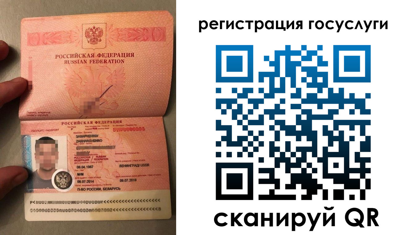 временная регистрация надежно в Буйнакске