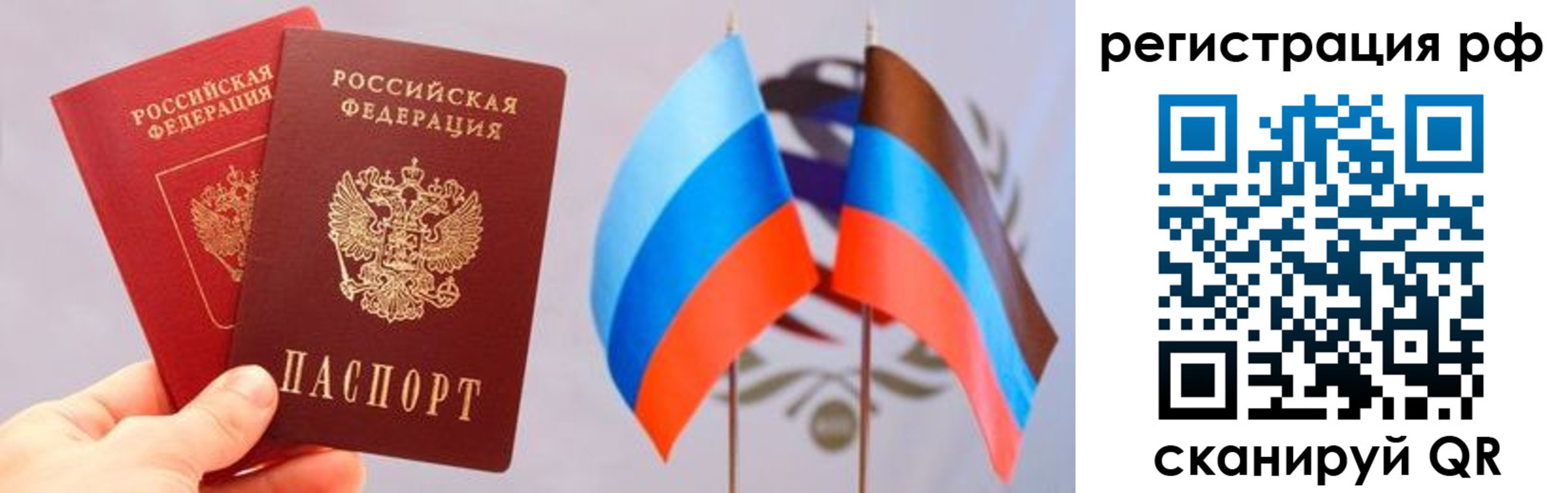прописка в квартире в Буйнакске